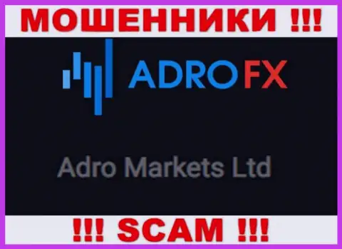 Компания АдроФХ находится под крылом конторы Adro Markets Ltd
