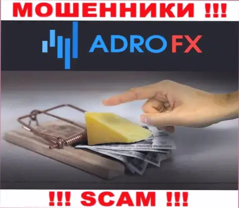 AdroFX - это обман, вы не сможете заработать, перечислив дополнительные финансовые активы