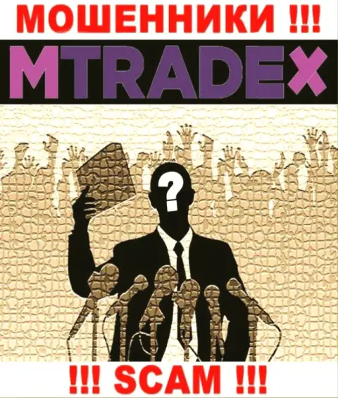 У мошенников MTradeX неизвестны начальники - похитят денежные средства, жаловаться будет не на кого