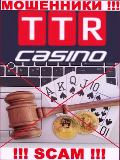 Имейте в виду, организация TTR Casino не имеет регулятора - это МОШЕННИКИ !!!