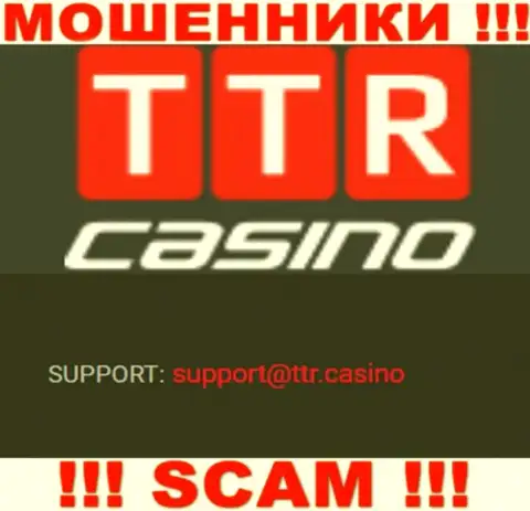 АФЕРИСТЫ TTR Casino представили у себя на сервисе почту организации - отправлять сообщение весьма рискованно