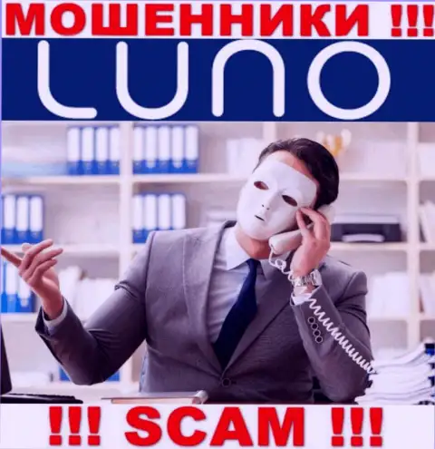 Информации о прямом руководстве компании Луно найти не удалось - в связи с чем довольно рискованно сотрудничать с этими internet-мошенниками