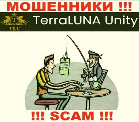 TerraLuna Unity не дадут Вам забрать обратно денежные средства, а а еще дополнительно комиссии потребуют