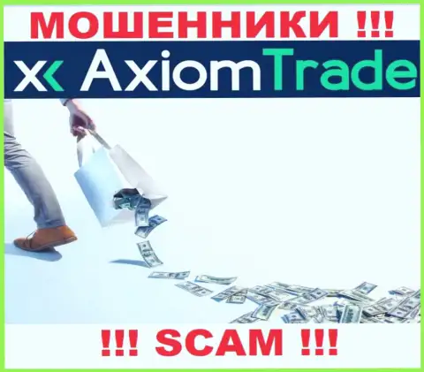 Вы заблуждаетесь, если ожидаете прибыль от совместного сотрудничества с ДЦ Axiom-Trade Pro - МОШЕННИКИ !