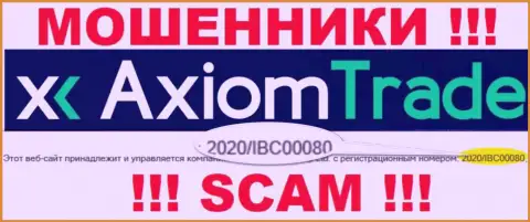 Номер регистрации мошенников Axiom Trade, размещенный ими на их web-ресурсе: 2020/IBC00080