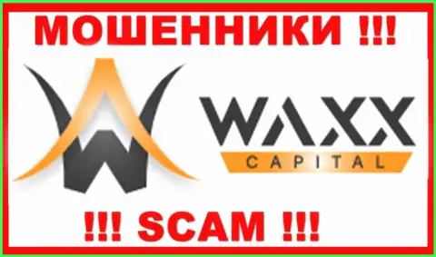 Waxx Capital Investment Limited - это SCAM ! ОБМАНЩИК !!!