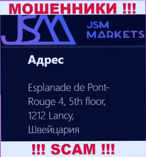 Не нужно взаимодействовать с мошенниками JSM Markets, они засветили ненастоящий адрес регистрации