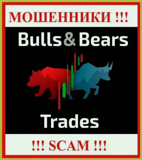 Логотип МОШЕННИКОВ BullsBearsTrades Com