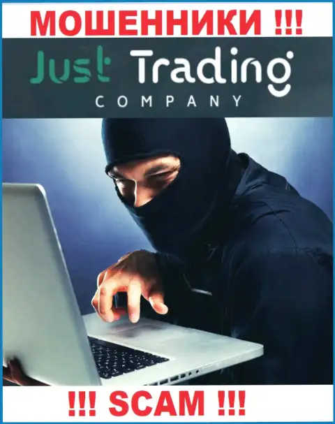 БУДЬТЕ ПРЕДЕЛЬНО ОСТОРОЖНЫ !!! Обманщики из компании Just Trading Company ищут доверчивых людей