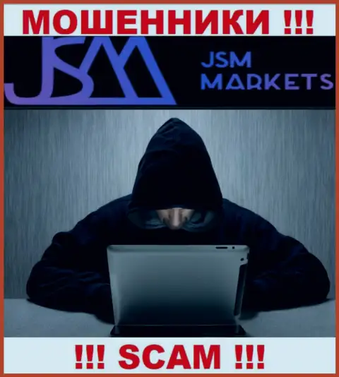 JSM-Markets Com - это мошенники, которые подыскивают лохов для развода их на деньги