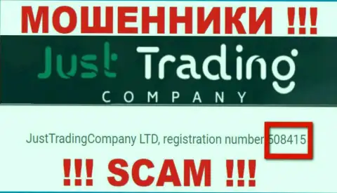 Номер регистрации ДжастТрейдКомпани Ком, который показан обманщиками на их сайте: 508415