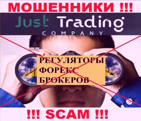 Знайте, что весьма опасно доверять интернет жуликам Just Trading Company, которые прокручивают свои делишки без регулятора !!!