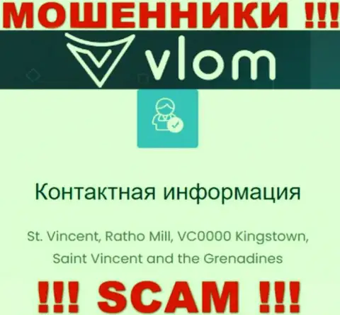 На официальном сайте Влом указан юридический адрес данной компании - t. Vincent, Ratho Mill, VC0000 Kingstown, Saint Vincent and the Grenadines (офшорная зона)
