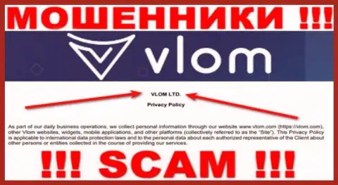 Vlom - это МОШЕННИКИ !!! VLOM LTD - это контора, владеющая указанным лохотроном