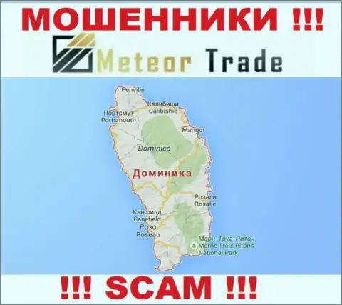 Место регистрации MeteorTrade на территории - Dominica