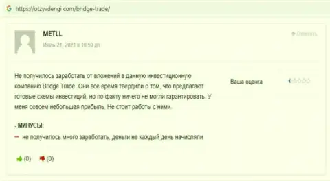 Троцько Богдан и Терзи Богдан - два разводилы на ютубе