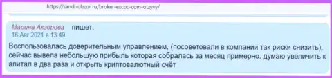 Отзыв интернет-посетителя о FOREX брокерской организации EXCBC на сайте sandi-obzor ru