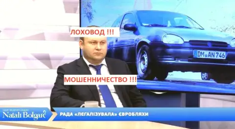 Богдан Троцько на ТВ постоянный гость