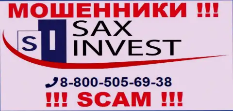 Вас довольно легко могут развести кидалы из компании SaxInvest Net, будьте крайне внимательны трезвонят с разных номеров