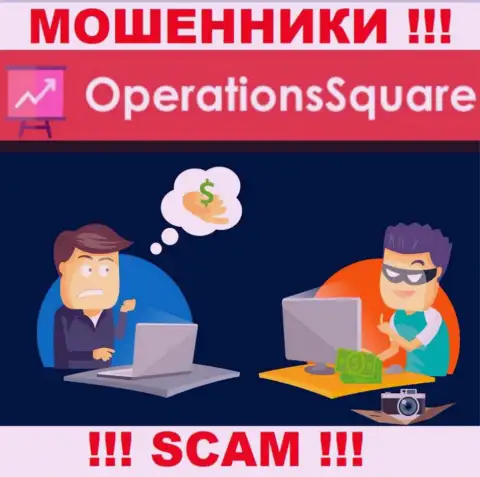 В компании OperationSquare Com Вас намерены развести на очередное вливание финансовых активов
