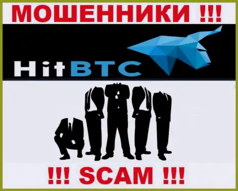 HitBTC предпочитают анонимность, информации о их руководстве Вы найти не сможете