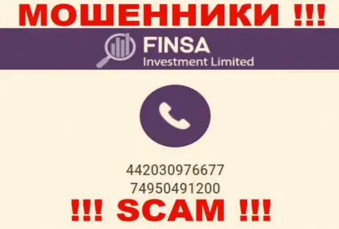 БУДЬТЕ КРАЙНЕ ОСТОРОЖНЫ !!! КИДАЛЫ из организации ФинсаИнвестмент Лимитед звонят с разных номеров телефона