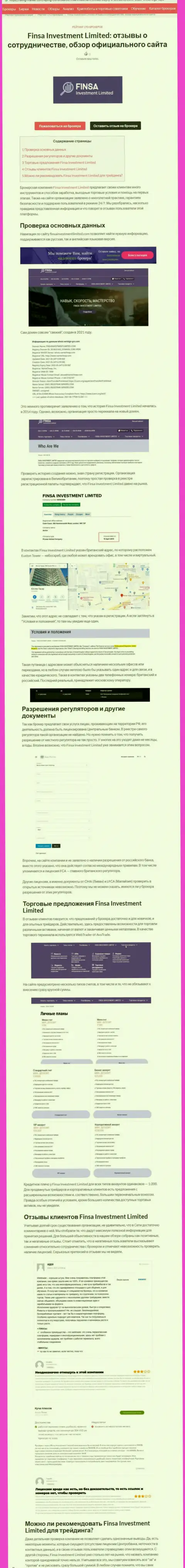 Обзор scam-организации FinsaInvestmentLimited - это ШУЛЕРА !!!