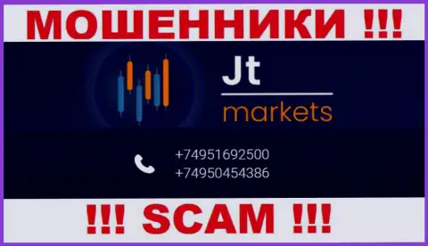 БУДЬТЕ КРАЙНЕ ВНИМАТЕЛЬНЫ internet мошенники из компании JTMarkets Com, в поиске лохов, звоня им с различных телефонных номеров