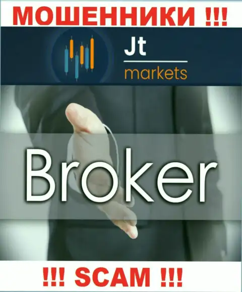 Не стоит доверять денежные активы JT Markets, ведь их сфера работы, Broker, развод