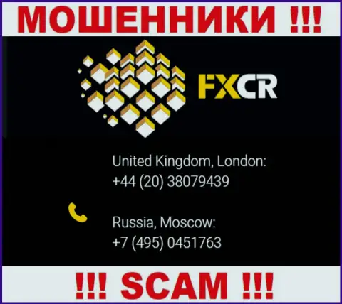 Мошенники из организации FXCrypto Org разводят доверчивых людей, звоня с различных телефонных номеров