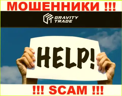 Если Вы стали потерпевшим от мошеннической деятельности обманщиков GravityTrade, обращайтесь, постараемся помочь найти выход