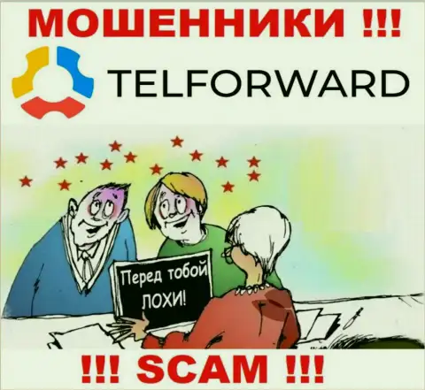 В дилинговой организации Tel-Forward Вас собираются раскрутить на дополнительное введение денежных средств