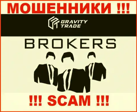 Gravity-Trade Com - это интернет-мошенники, их работа - Брокер, направлена на отжатие депозитов наивных клиентов
