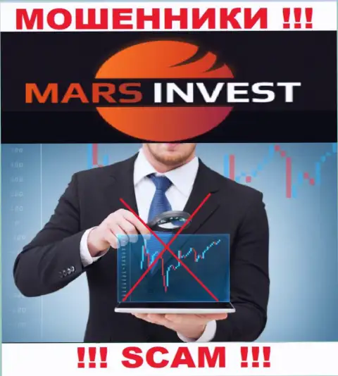 Вы не возвратите средства, инвестированные в компанию Марс-Инвест Ком - это internet-разводилы !!! У них нет регулятора