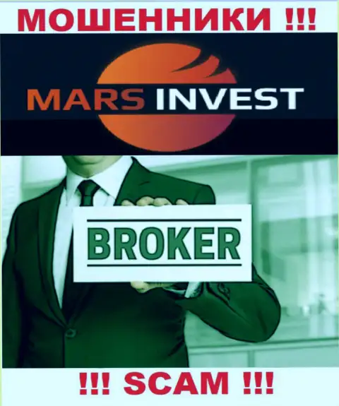 Сотрудничая с Mars Invest, область деятельности которых Брокер, рискуете остаться без денежных вкладов