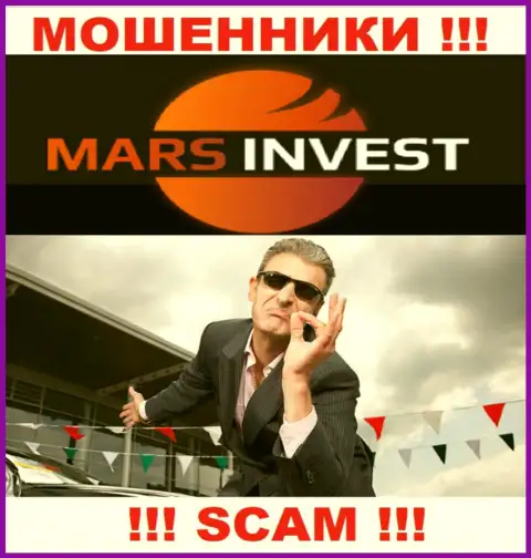 Совместное взаимодействие с брокерской компанией Mars-Invest Com приносит лишь растраты, дополнительных процентов не оплачивайте