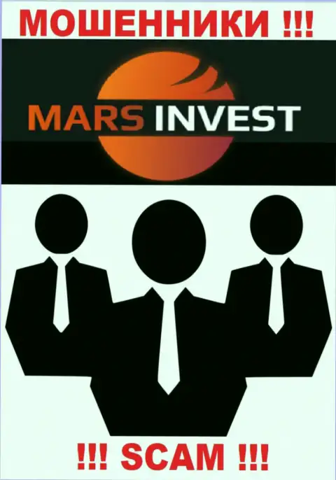 Информации о руководстве мошенников Mars Invest во всемирной паутине не получилось найти