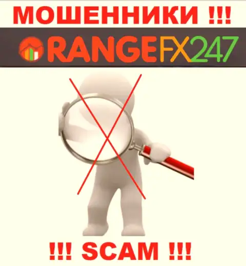 Орандж ФХ 247 - это мошенническая организация, которая не имеет регулятора, будьте крайне внимательны !!!