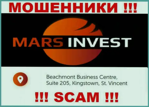 Марс Инвест - это незаконно действующая контора, пустила корни в офшоре Beachmont Business Centre, Suite 205, Kingstown, St. Vincent and the Grenadines, осторожно