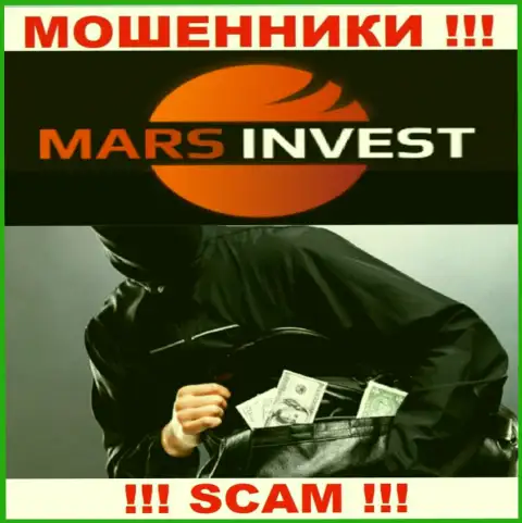 Надеетесь получить доход, имея дело с дилинговой компанией Марс Лтд ? Указанные интернет-мошенники не дадут