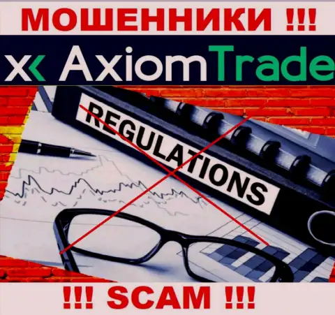 Рекомендуем избегать Axiom Trade - рискуете остаться без средств, ведь их деятельность никто не контролирует
