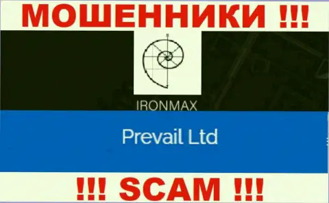Iron Max - это лохотронщики, а владеет ими юр. лицо Prevail Ltd