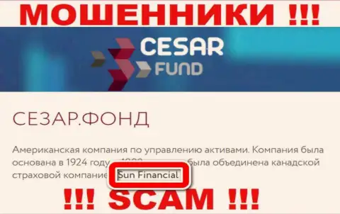 Инфа о юр лице Cesar Fund - это организация Sun Financial