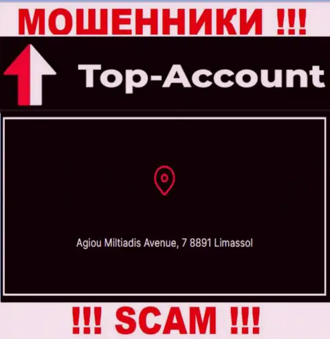 Оффшорное местоположение Top-Account - Agiou Miltiadis Avenue, 7 8891 Limassol, оттуда эти интернет ворюги и прокручивают противоправные манипуляции