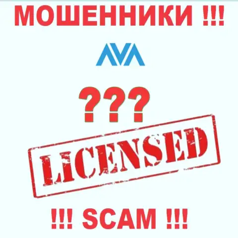 Ava Trade - наглые ЖУЛИКИ !!! У этой конторы даже отсутствует лицензия на осуществление деятельности