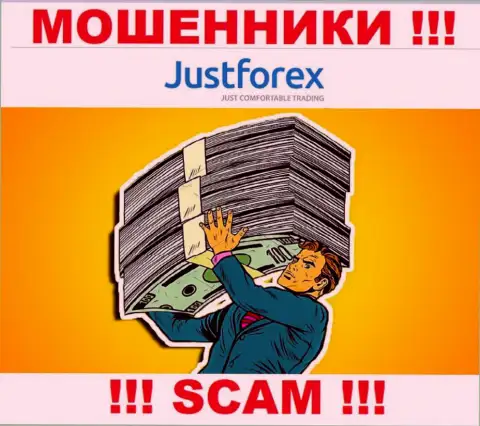 JustForex Com - это МОШЕННИКИ !!! Раскручивают клиентов на дополнительные вливания