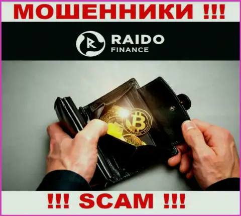 Raido Finance занимаются разводом людей, а Криптовалютный кошелёк только прикрытие