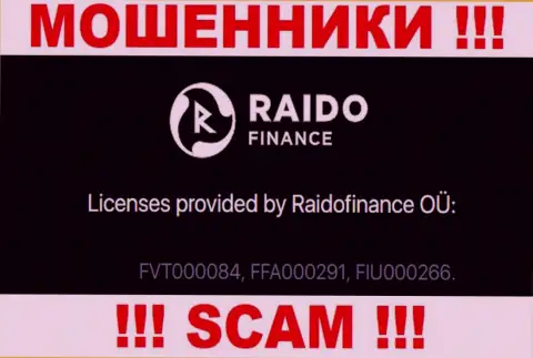 На сайте мошенников RaidoFinance приведен именно этот номер лицензии