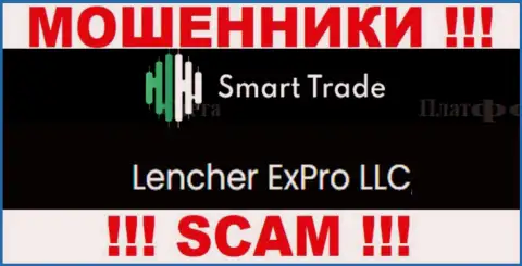 Контора, владеющая мошенниками Lencher ExPro LLC - это Lencher ExPro LLC