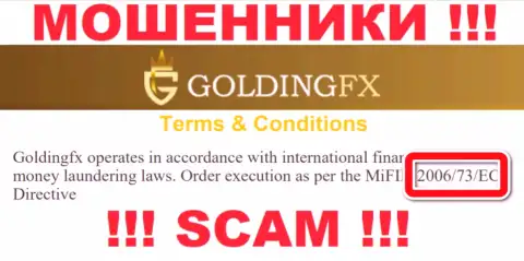 Вы не сумеете забрать обратно денежные вложения с организации Goldingfx InvestLIMITED, предоставленная на сайте лицензия в этом не поможет